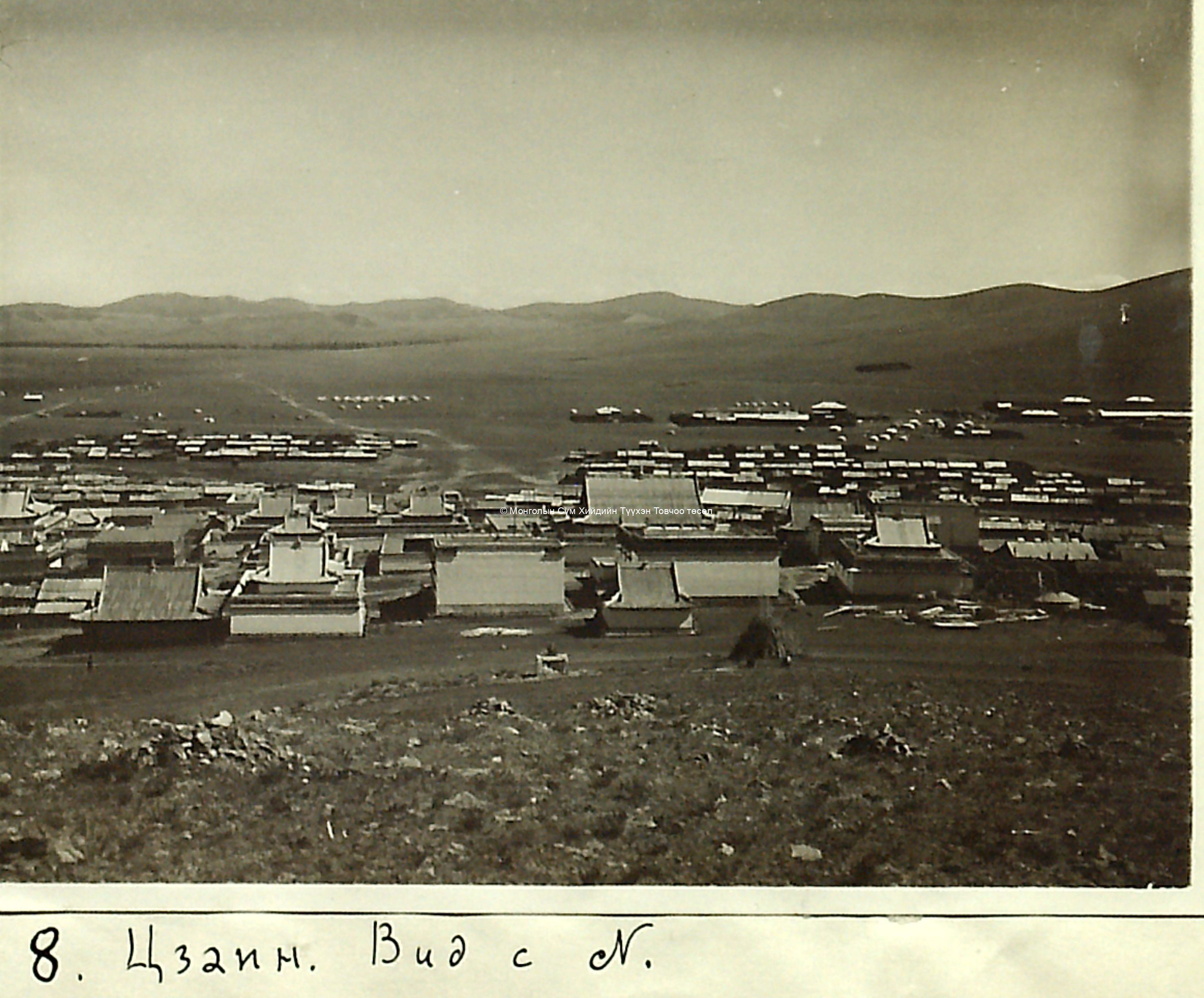 Taken by Kondratyev in the 1920s Courtesy S Chuluun